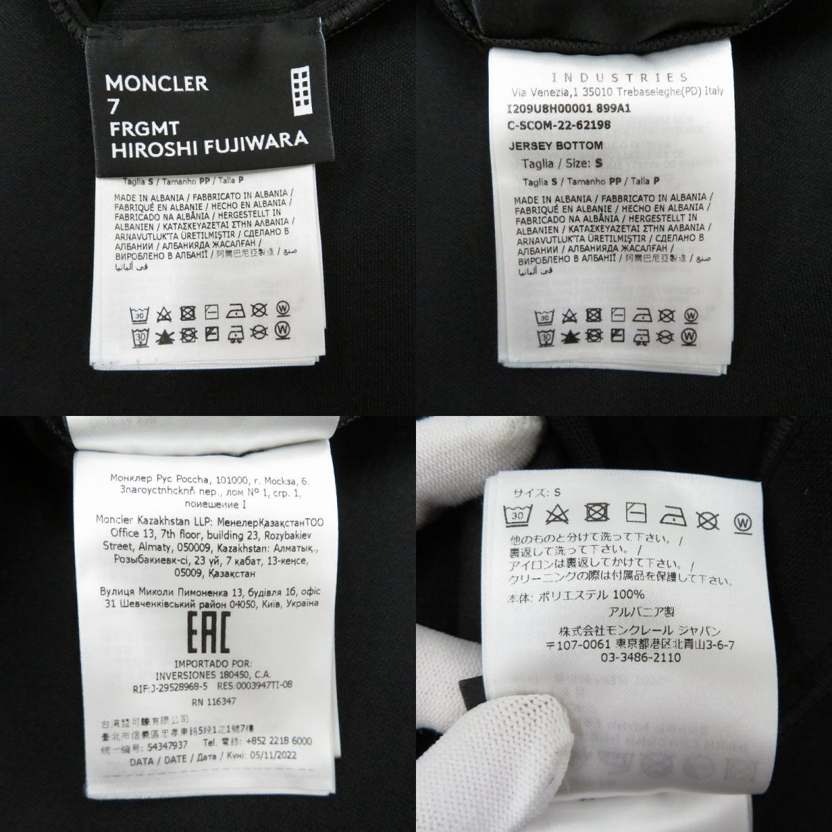 MONCLER GENIUS | モンクレールジニアス ×FRAGMENT DESIGN パンツ I209U8H00001 899A1 ブラック サイズ：S