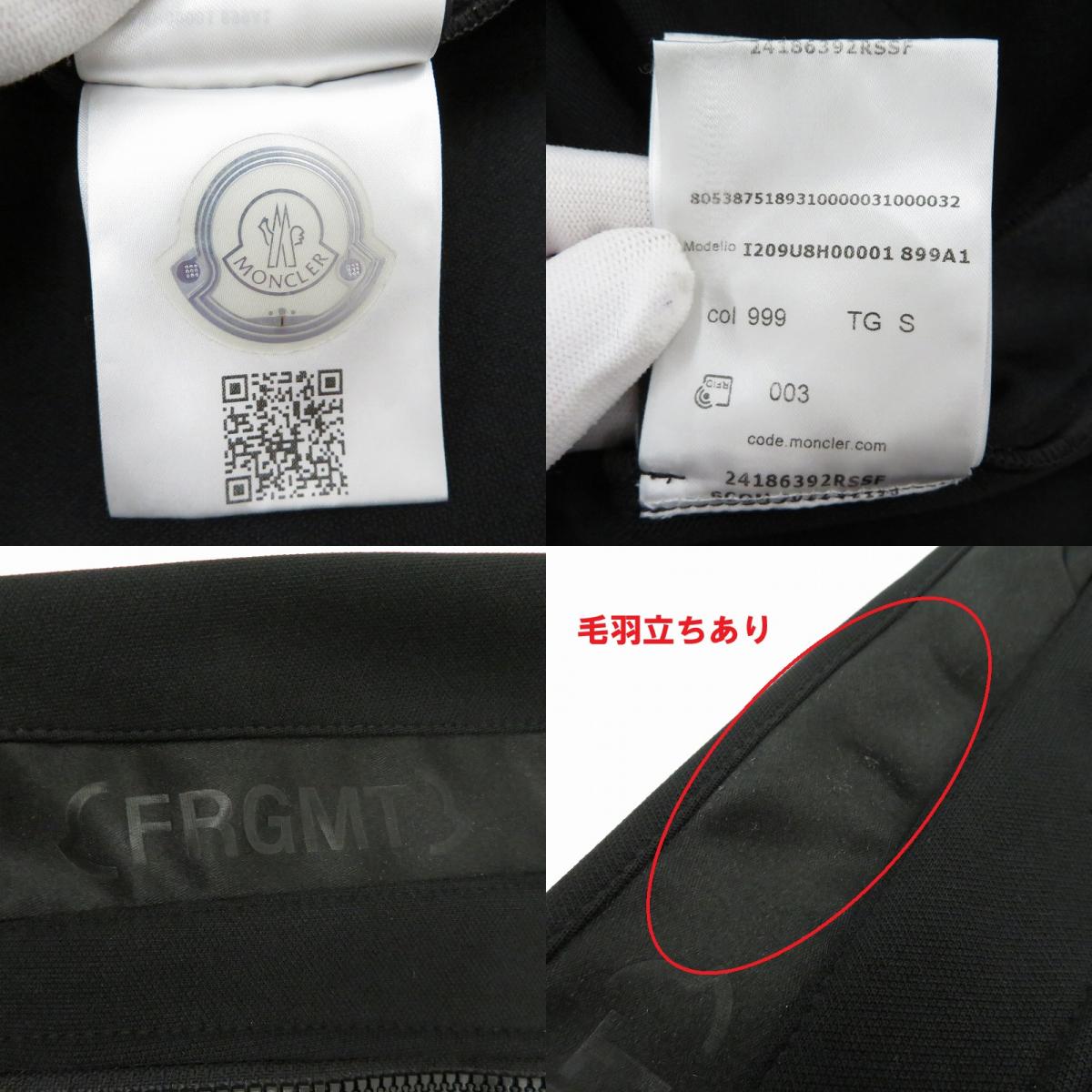 MONCLER GENIUS | モンクレールジニアス ×FRAGMENT DESIGN パンツ I209U8H00001 899A1 ブラック サイズ：S