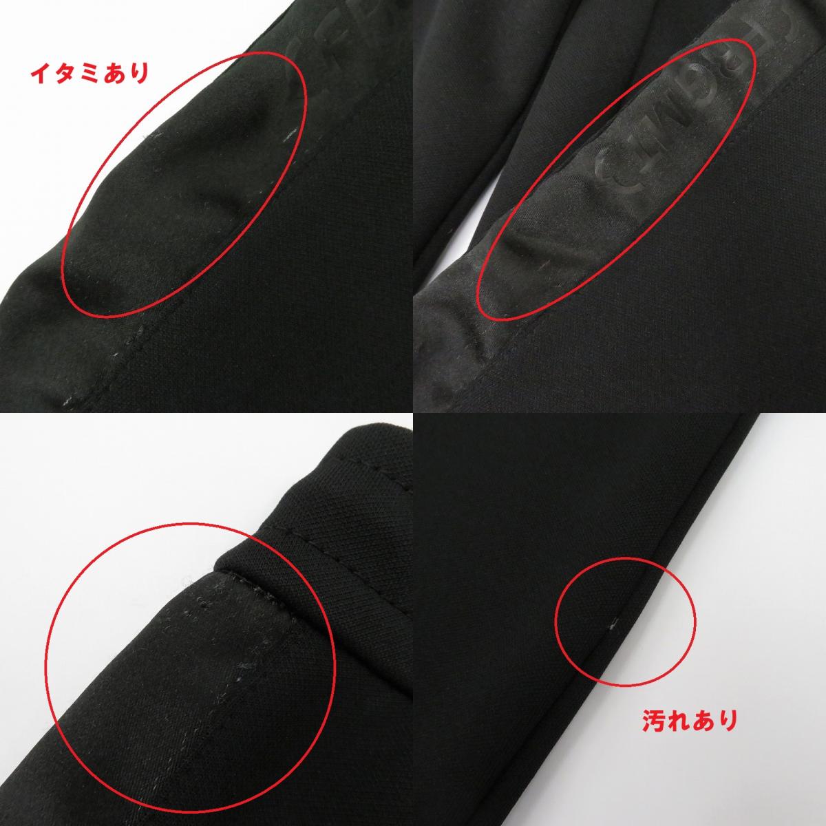 MONCLER GENIUS | モンクレールジニアス ×FRAGMENT DESIGN パンツ I209U8H00001 899A1 ブラック サイズ：S