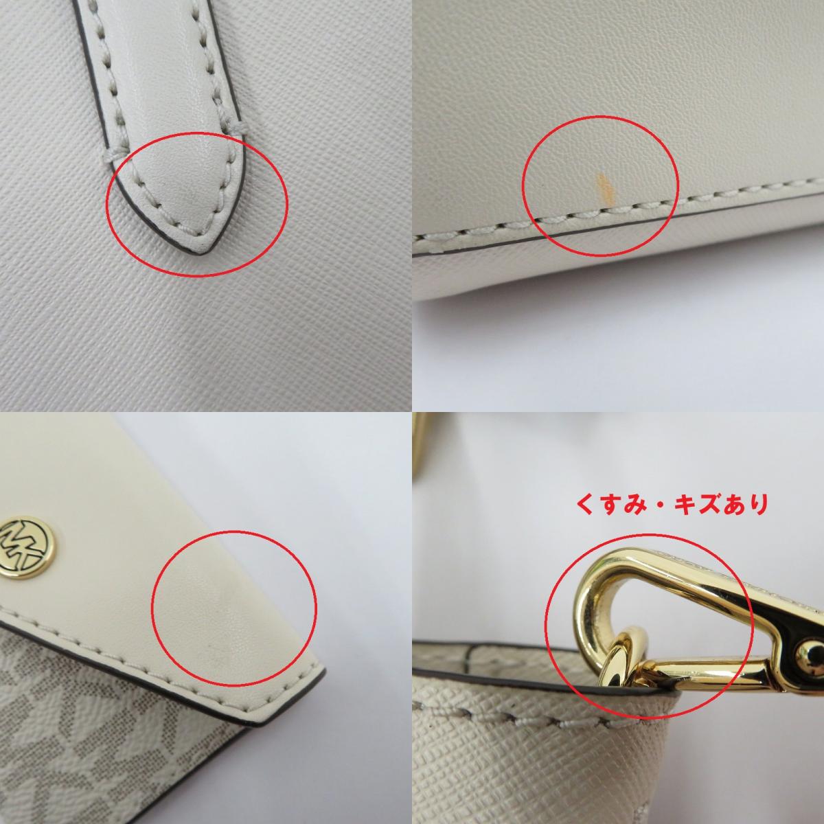 Michael Kors | マイケルコース VINCENT ﾄｰﾄ ｳｨｽﾞ ｶｰﾄﾞｹｰｽ ｱﾀｯﾁ ｽﾓｰﾙ ショルダーバッグ 35F4G2VC0T ホワイト
