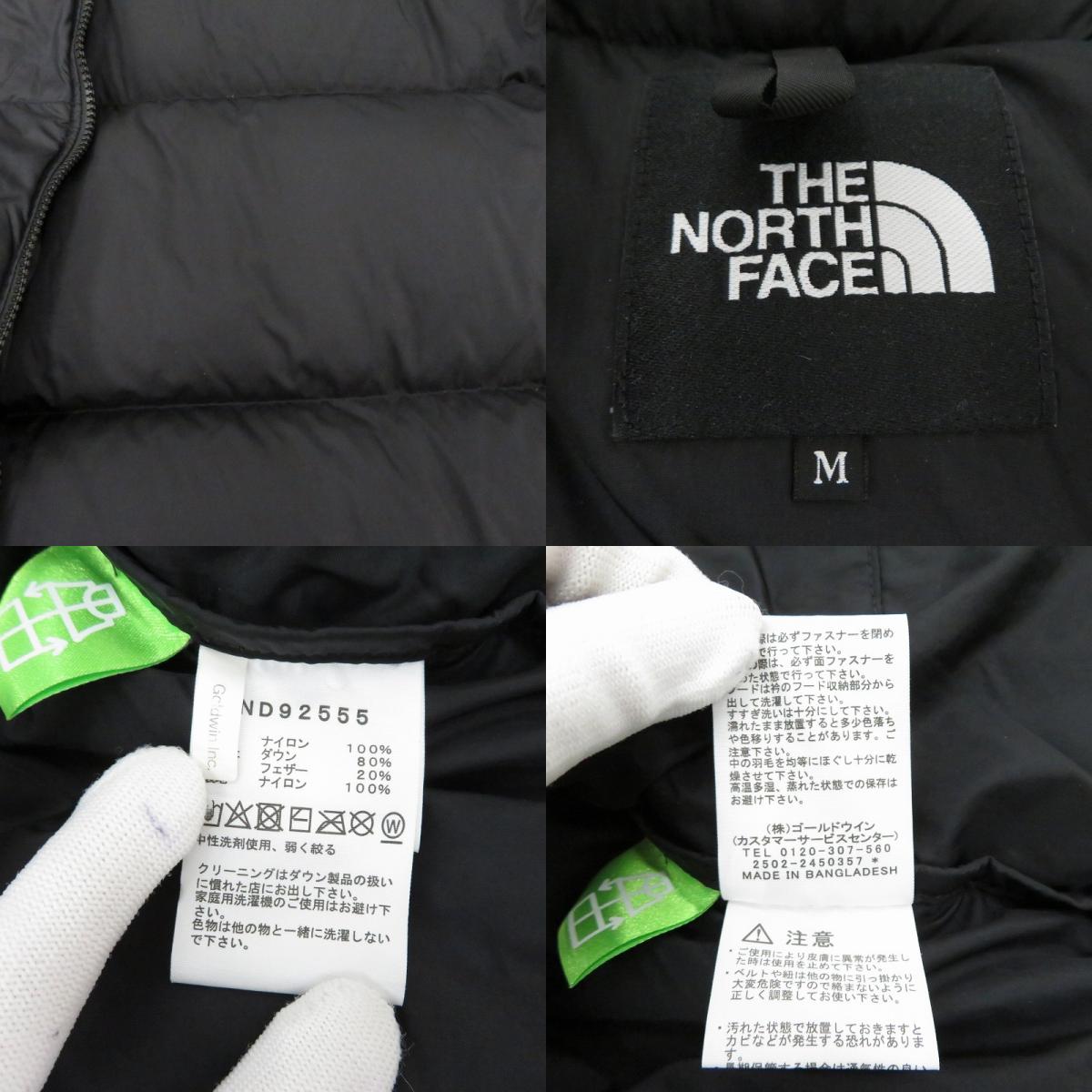 THE NORTH FACE | ザ・ノースフェイス Nuptse Jacket ダウンジャケット ND92555 ブラック サイズ：M【瀬戸大橋店】