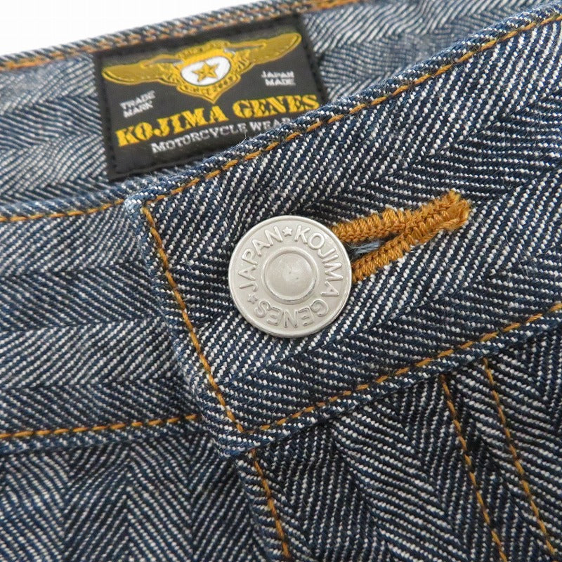 児島ジーンズ | コジマジーンズ Herringbong Cargo Pants カーゴパンツ nb1127h ブルー サイズ：34【瀬戸大橋店】