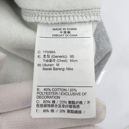 NIKE | ナイキ スウェット FZ0880-063 グレー サイズ：M【瀬戸大橋店】