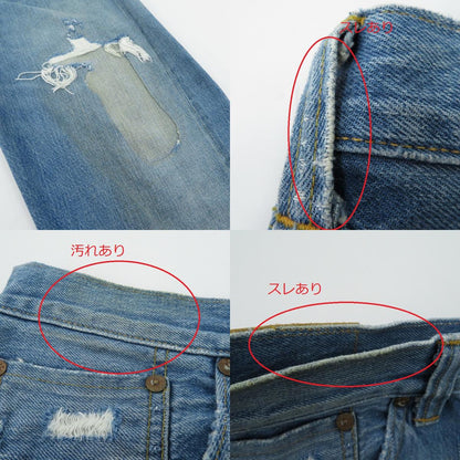Levi's VintageClothing | リーバイスヴィンテージクロージング 501xxブルパンチャーフィニッシュ/リペアデニム デニムパンツ 47501-0051 ブルー【瀬戸大橋店】
