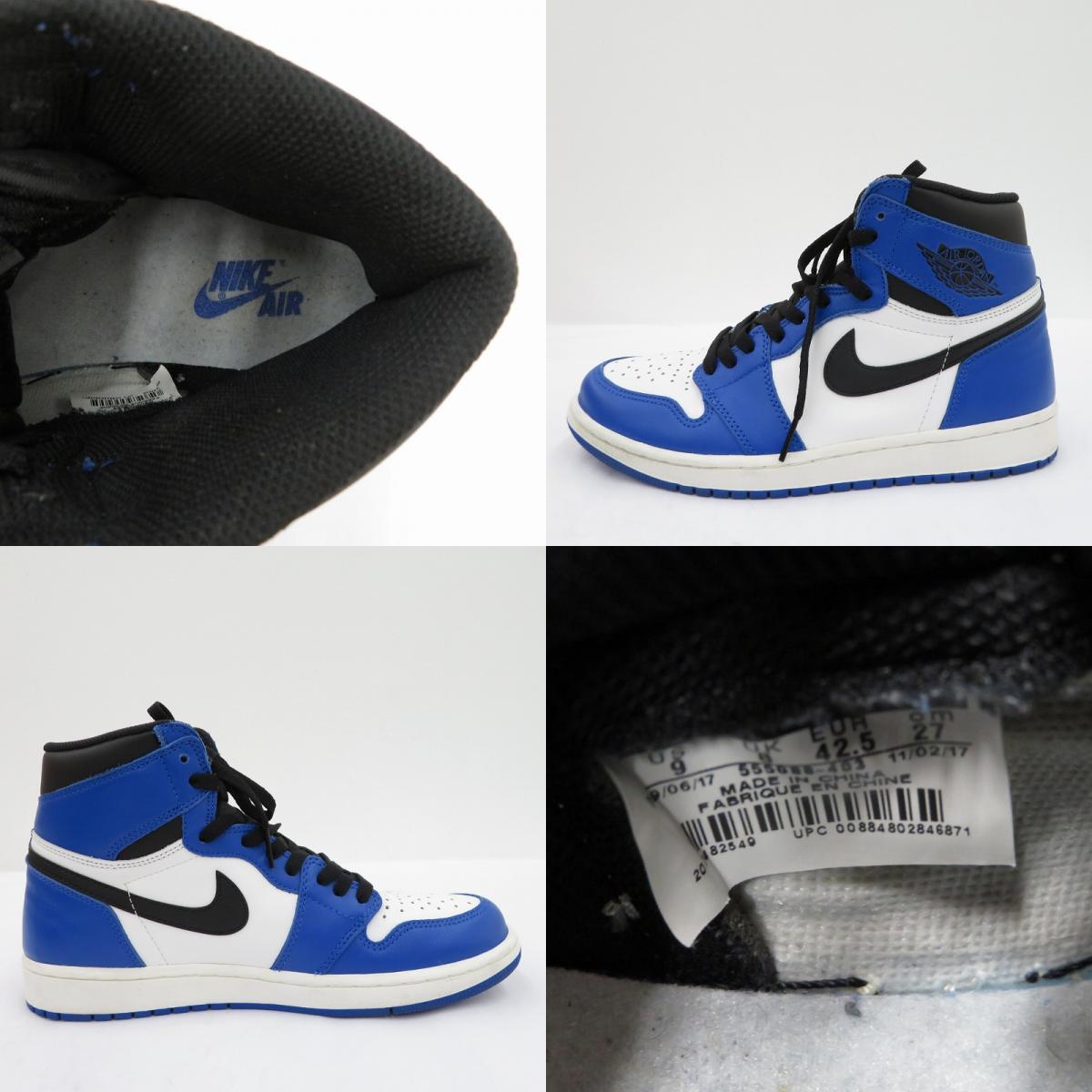 NIKE | ナイキ AJ1High/Game Royal スニーカー 555088-403 エアジョーダン ブルー 27cm【瀬戸大橋店】