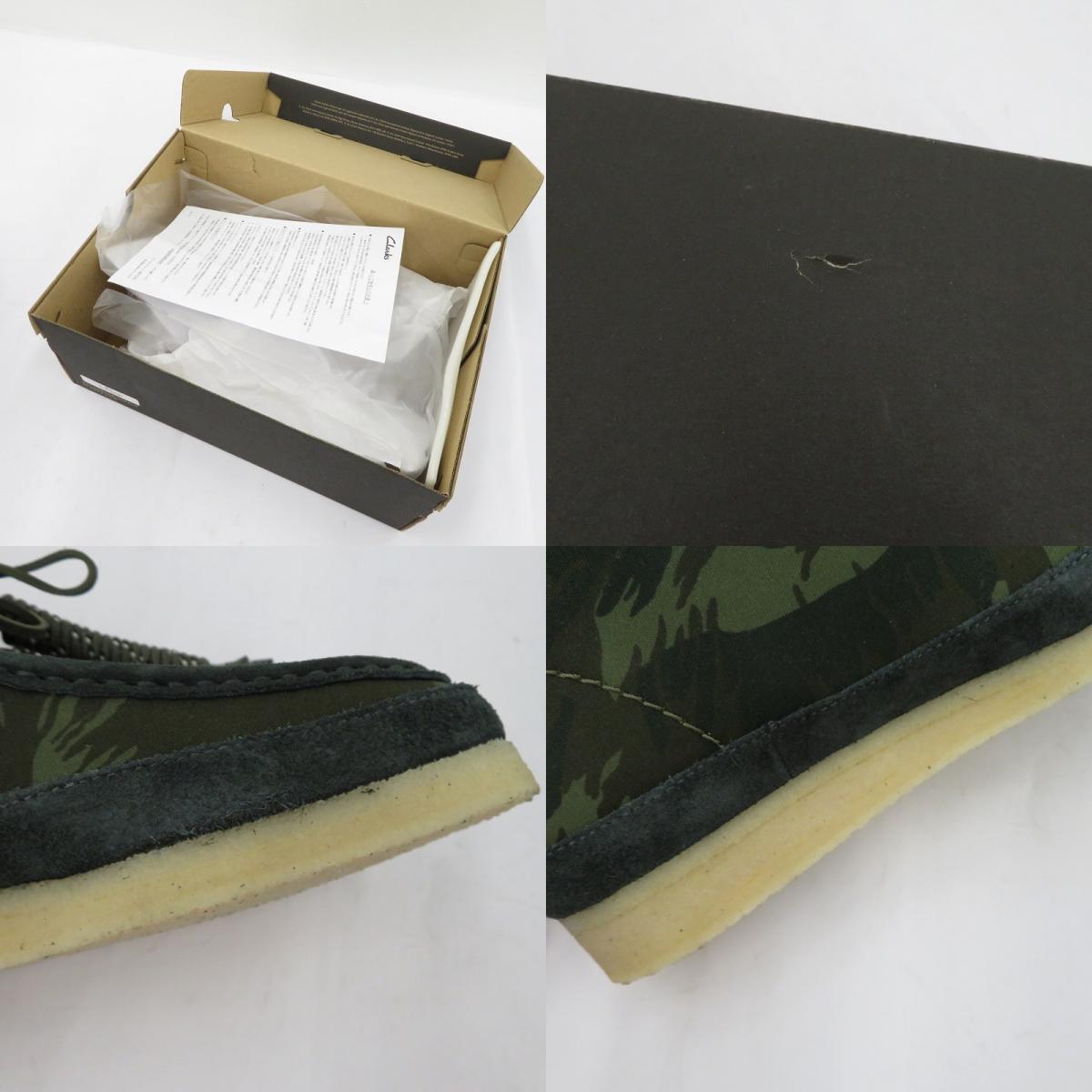 Clarks | クラークス Green Camouflage Green スニーカー 26177769 グリーン 26.5cm【瀬戸大橋店】