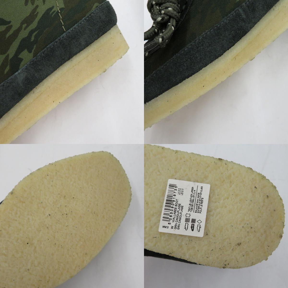 Clarks | クラークス Green Camouflage Green スニーカー 26177769 グリーン 26.5cm【瀬戸大橋店】