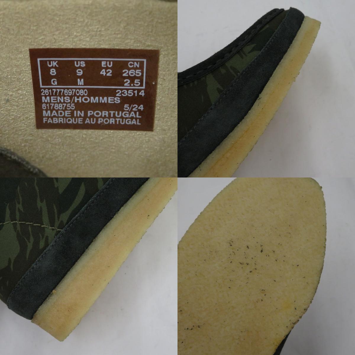 Clarks | クラークス Green Camouflage Green スニーカー 26177769 グリーン 26.5cm【瀬戸大橋店】