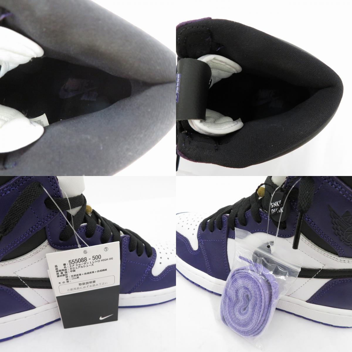 NIKE | ナイキ Retro High OG 'Court Purple/White/Black' (2020) スニーカー エアジョーダン パープル 27cm【瀬戸大橋店】