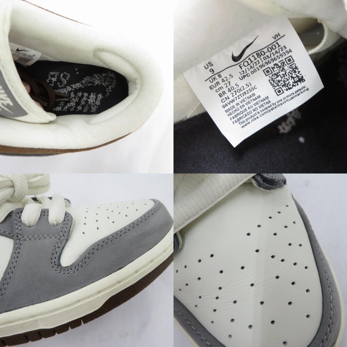NIKE | ナイキ Wolf Grey スニーカー FQ1180-001 ダンク グレー 27cm【瀬戸大橋店】
