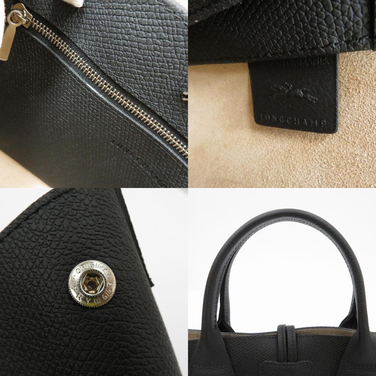 Longchamp | ロンシャン ﾛｿﾞ ﾄｯﾌﾟﾊﾝﾄﾞﾙﾊﾞｯｸﾞ トートバッグ 10058HPN001 ブラック【瀬戸大橋店】