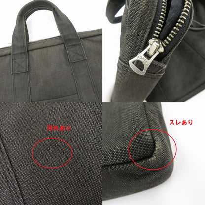 PORTER | ポーター BRIEFCASE ブリーフケース 592-07505 グレー【瀬戸大橋店】