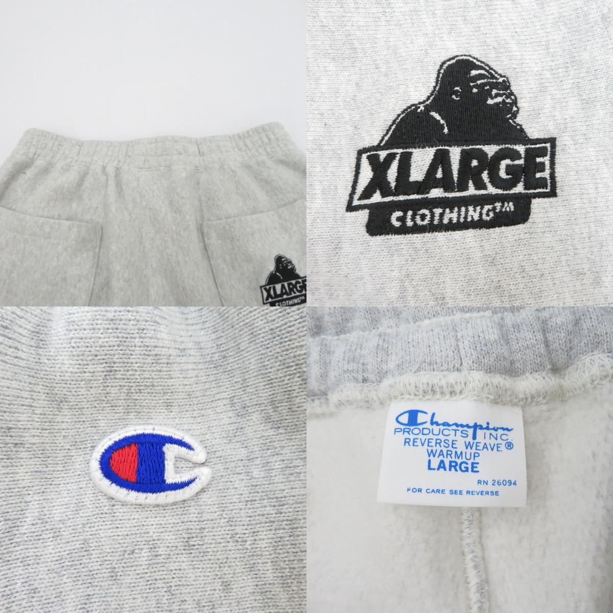 X-LARGE | エクストララージ Champion REVERSE WEAVE WIDE SWEAT PANTS パンツ C8-C209 グレー サイズ：L【瀬戸大橋店】