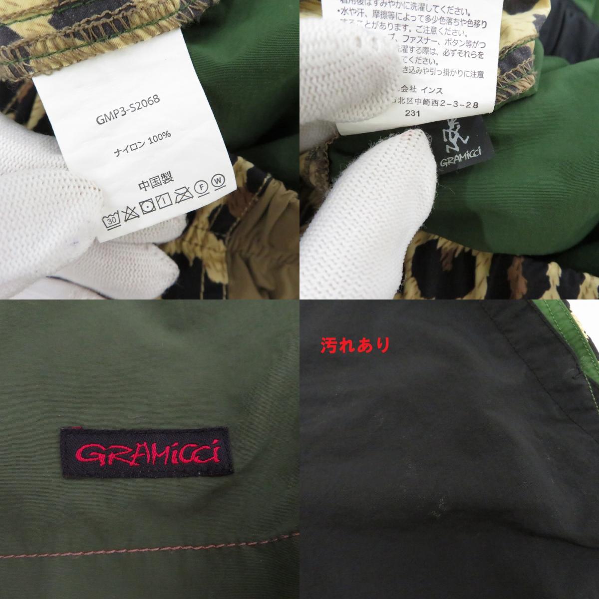 【中古】Gramicci | グラミチ FREAK'S STORE 別注 SHELL PACKABLE BAKER SHORTS ショートパンツ GMP3-S2068 マルチ サイズ：L【瀬戸大橋店】
