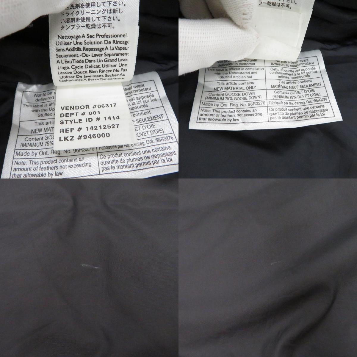 【中古】Eddie Bauer | エディー・バウアー ダウンベスト ブラック サイズ：XL【瀬戸大橋店】