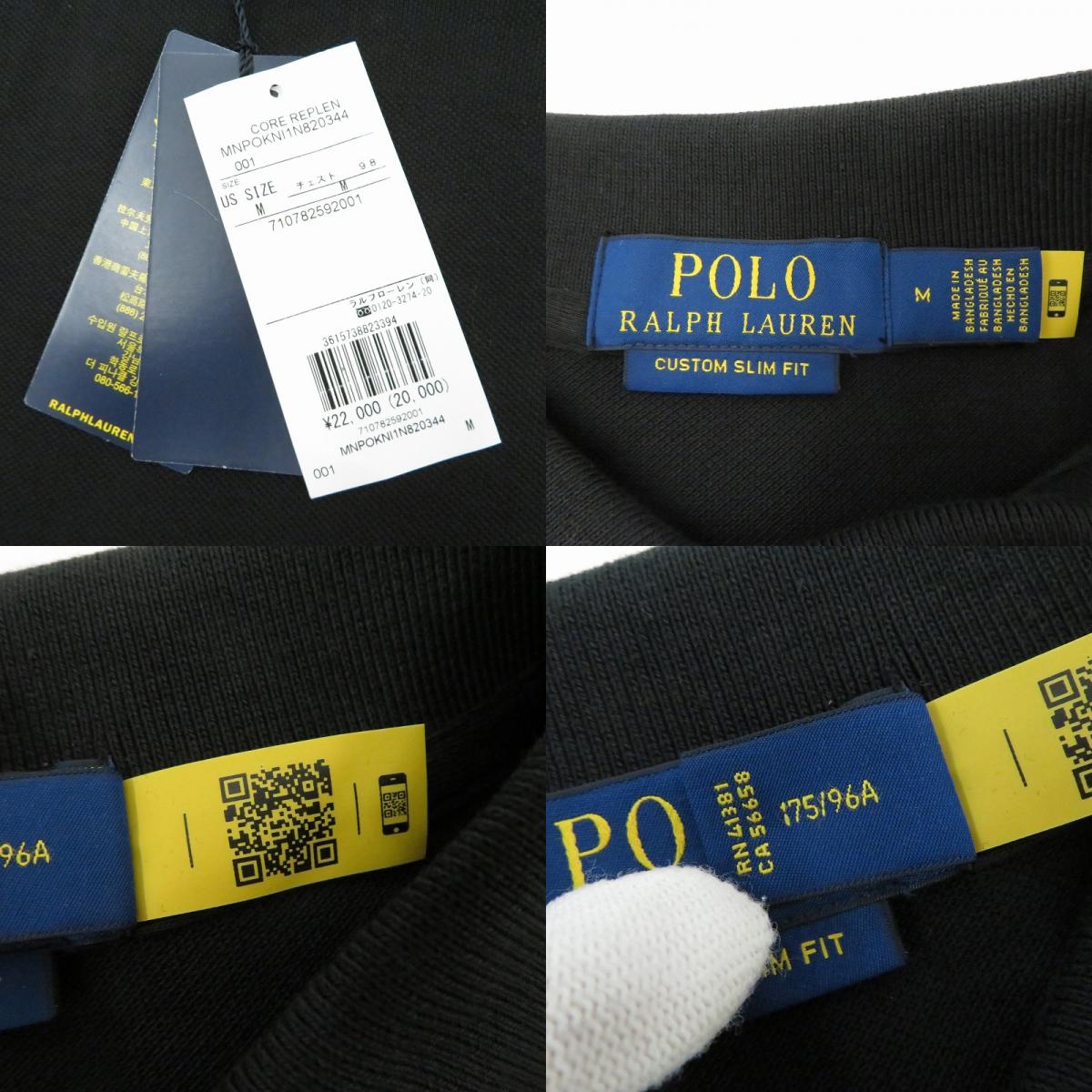 【中古】POLO RALPH LAUREN | ポロ・ラルフローレン ｱｲｺﾆｯｸﾒｯｼｭﾎﾟﾛｼｬﾂ ポロシャツ MNPOKNI1N820344 ブラック サイズ：M【瀬戸大橋店】