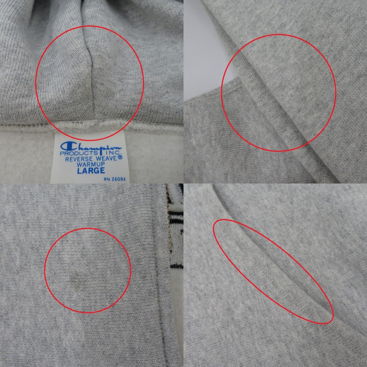 【中古】X-LARGE | エクストララージ Champion REVERSE WEAVE ZIP UP HOODED SWEATSHIRT パーカー C8-C117 グレー サイズ：L【瀬戸大橋店】