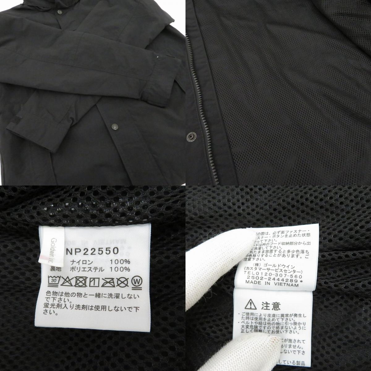 【中古】THE NORTH FACE | ザ・ノースフェイス ﾊｲﾄﾞﾚｳｨﾝﾄﾞｼﾞｬｹｯﾄ ナイロンジャケット NP22550 ブラック サイズ：S【瀬戸大橋店】