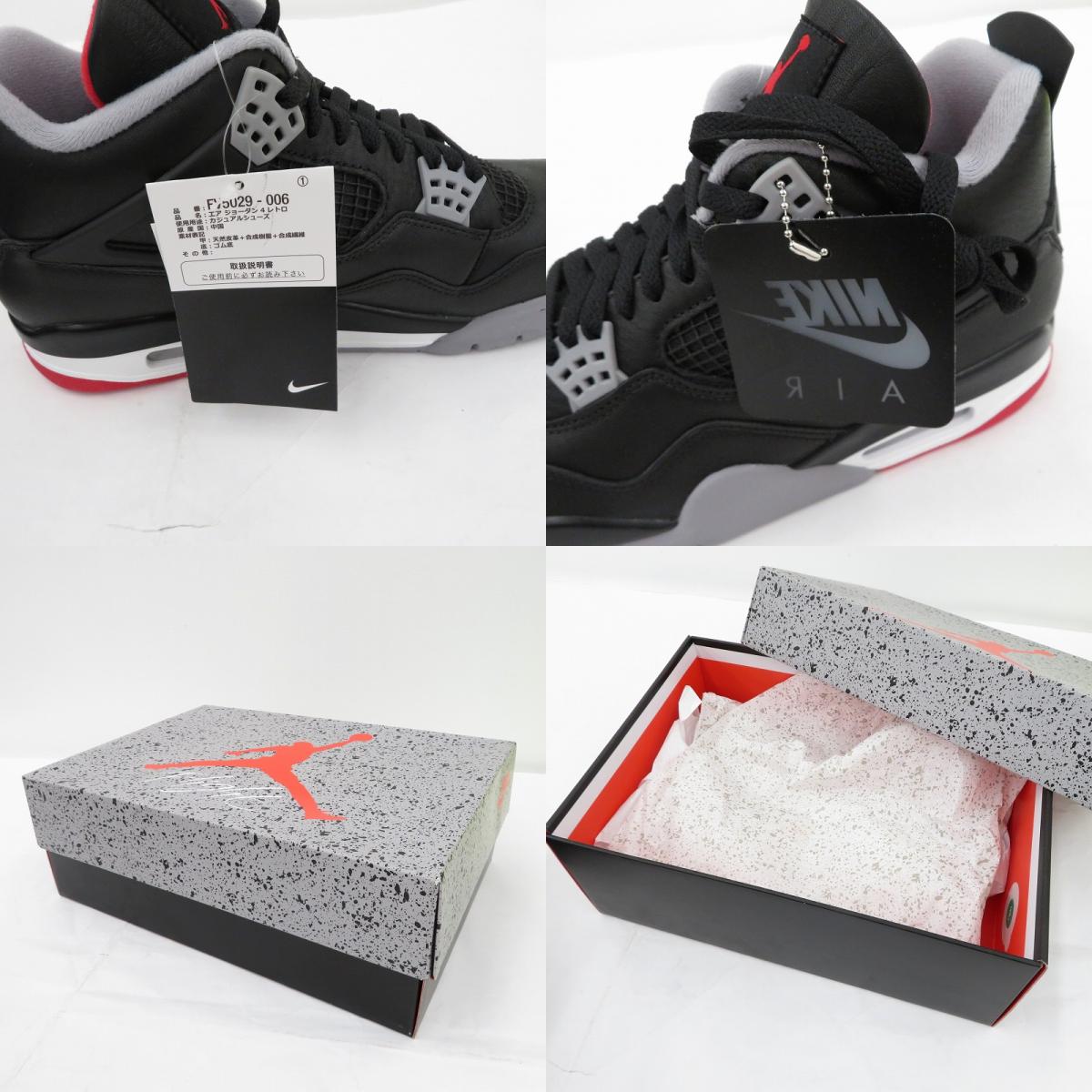 【中古】NIKE | ナイキ AJ4 Retro 'Bred Reimagined' スニーカー FV5029-006 エアジョーダン ブラック 28cm【瀬戸大橋店】