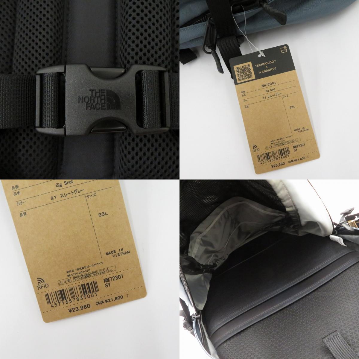 【中古】THE NORTH FACE | ザ・ノースフェイス BIG SHOT リュック・デイパック NM72301 グレー【瀬戸大橋店】