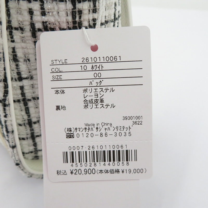 【中古】Samantha Vega | サマンサベガ ツイードダイヤカットショルダーバッグ ショルダーバッグ ホワイト【瀬戸大橋店】
