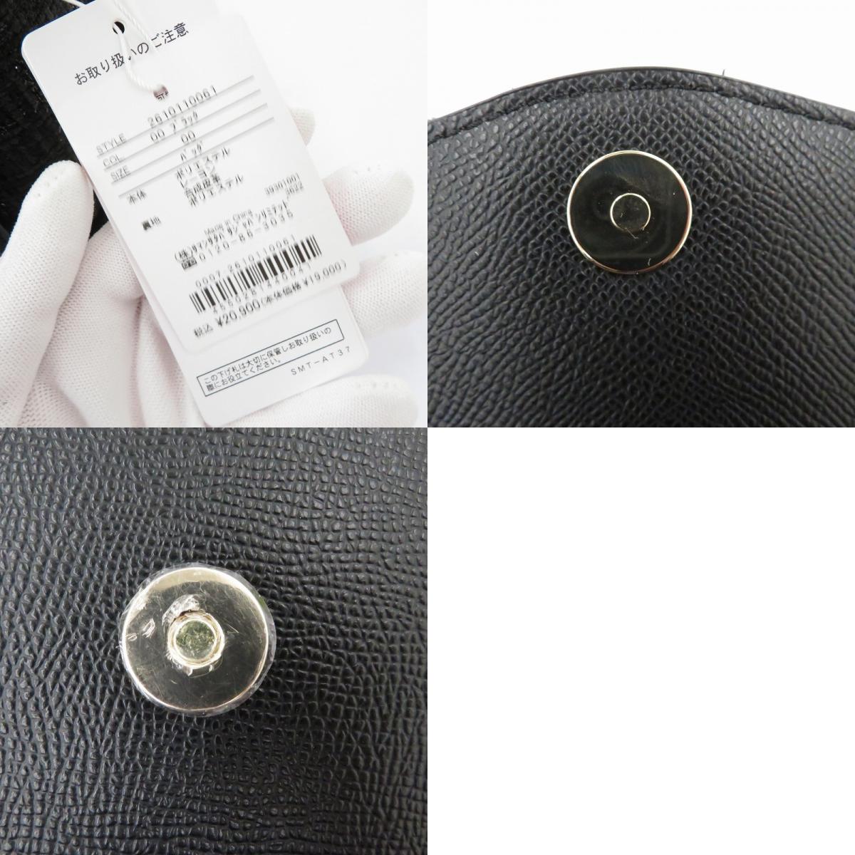 【中古】Samantha Vega | サマンサベガ ツイードダイヤカットショルダーバッグ ショルダーバッグ ブラック【瀬戸大橋店】