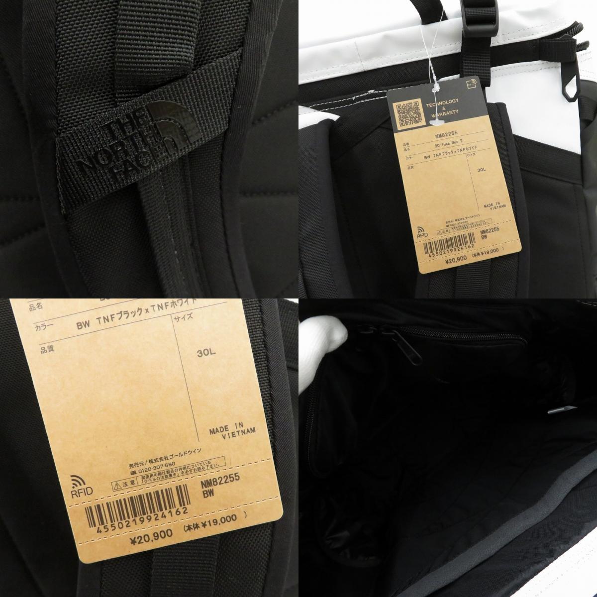 【中古】THE NORTH FACE | ザ・ノースフェイス BC Fuse Box II リュック・デイパック NM82255 ホワイト【瀬戸大橋店】