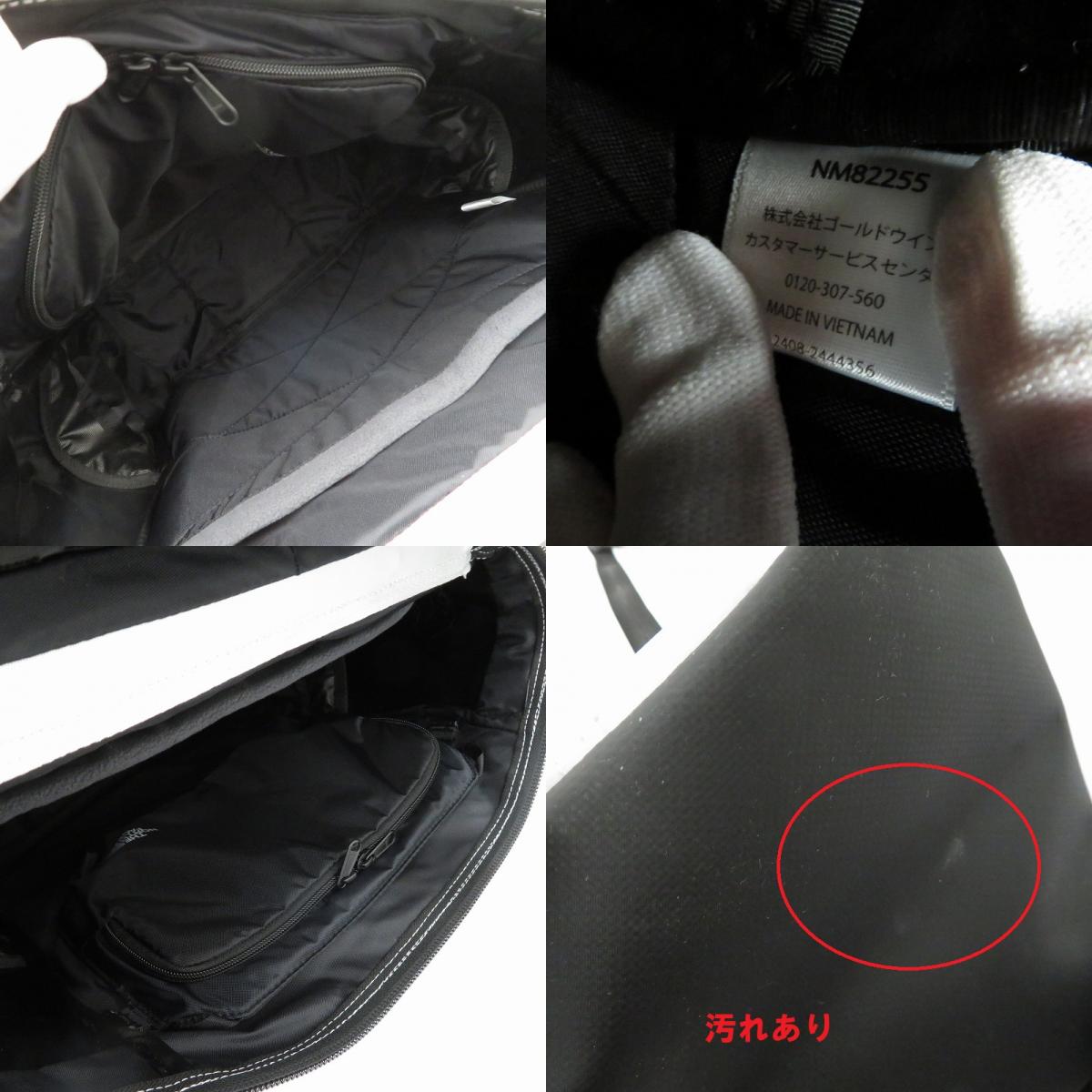 【中古】THE NORTH FACE | ザ・ノースフェイス BC Fuse Box II リュック・デイパック NM82255 ホワイト【瀬戸大橋店】