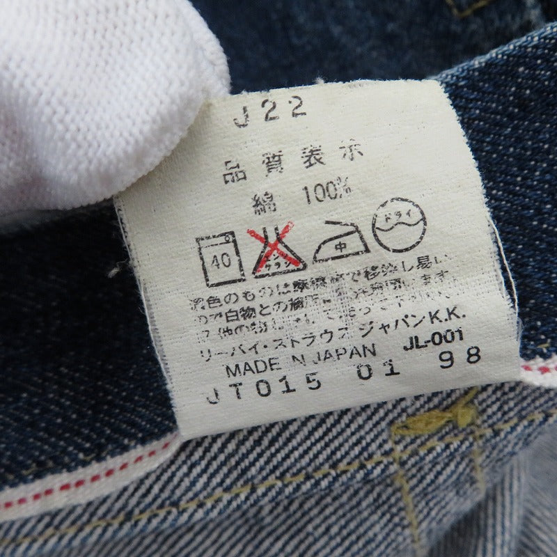Levi's | リーバイス 71506-XX デニム ブルー サイズ：36【瀬戸大橋店】