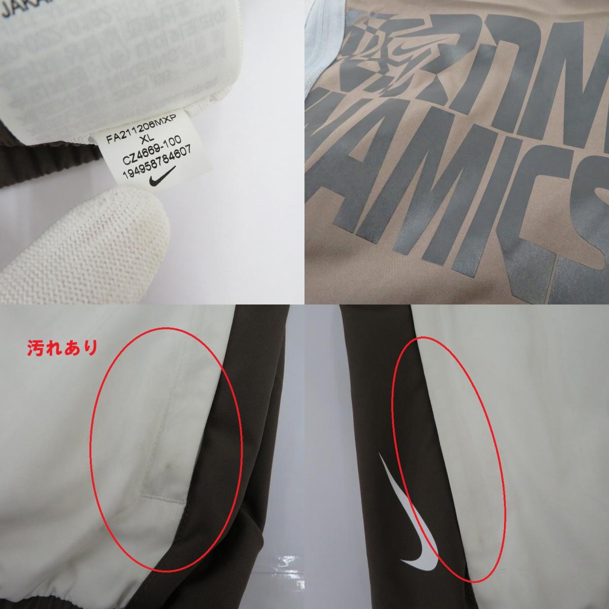 NIKE | ナイキ ×ACRONYM NRG CS WOVEN JACKET ナイロンジャケット CZ4669-100 ブラック サイズ：XL【瀬戸大橋店】