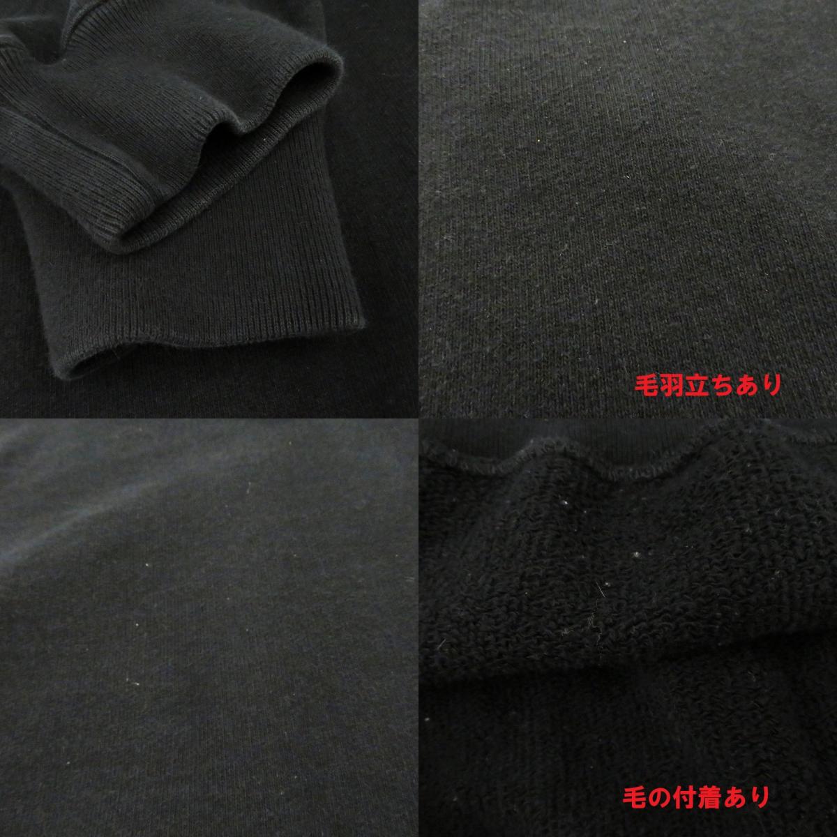 cup and cone/Forward Weave/ﾊｰﾌｼﾞｯﾌﾟ スウェット ブラック サイズ：3【瀬戸大橋店】
