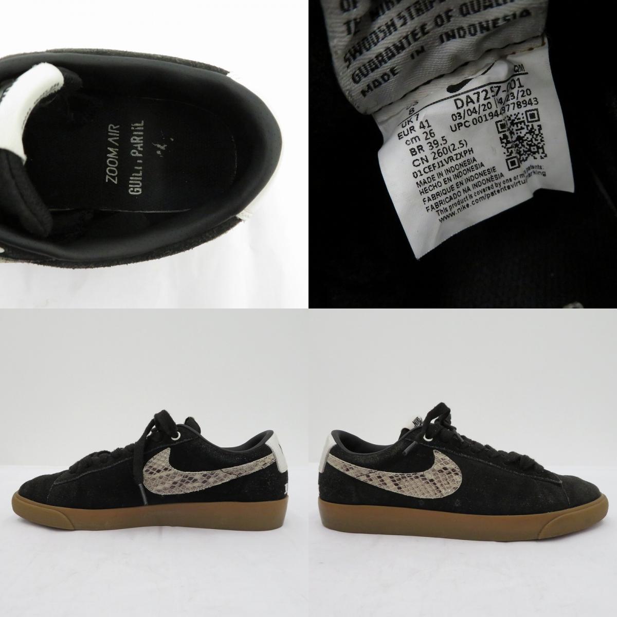 NIKE | ナイキ Wacko Maria Blazer Low 'Black' スニーカー da7257-001 ブレーザー ブラック 26cm【瀬戸大橋店】