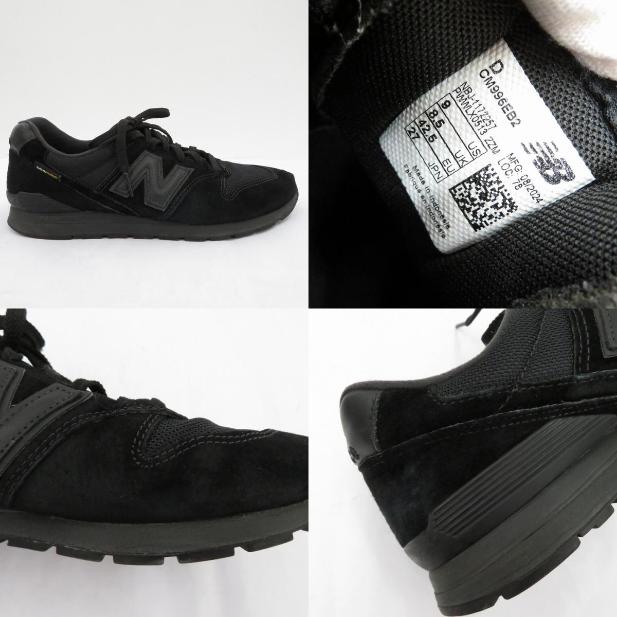 NEW BALANCE | ニューバランス 996 'Black' スニーカー CM996EB2 ブラック 27cm【瀬戸大橋店】