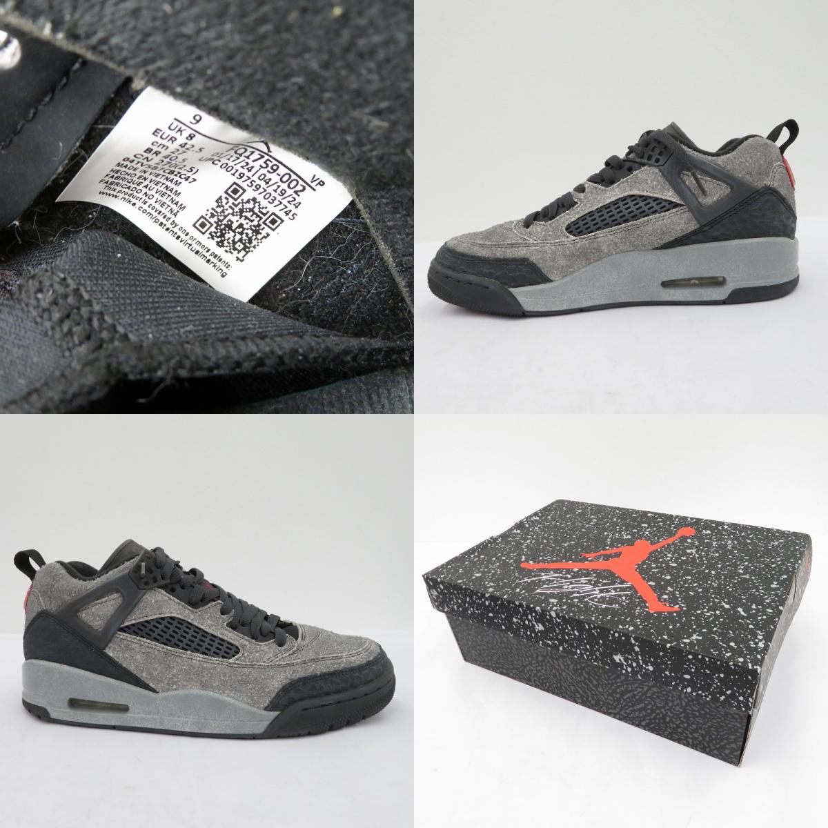 NIKE | ナイキ Jordan Spizike Low スニーカー FQ1759-002 エアジョーダン グレー 27cm【瀬戸大橋店】