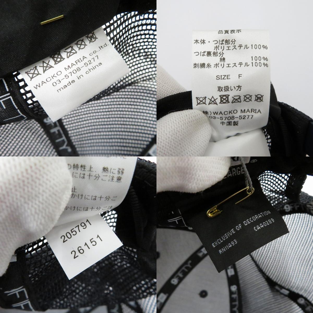 WACKOMARIA | ワコマリア NEW ERA LP 59FIFTY キャップ 26SS-WMA-CP02 ネイビー【瀬戸大橋店】