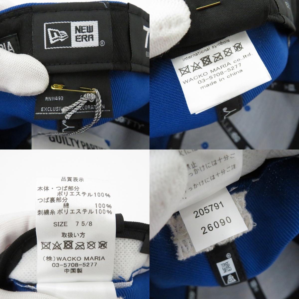 NEW ERA | ニューエラ ×WACKO MARIA キャップ 26SS-WMA-CP01 ブルー【瀬戸大橋店】