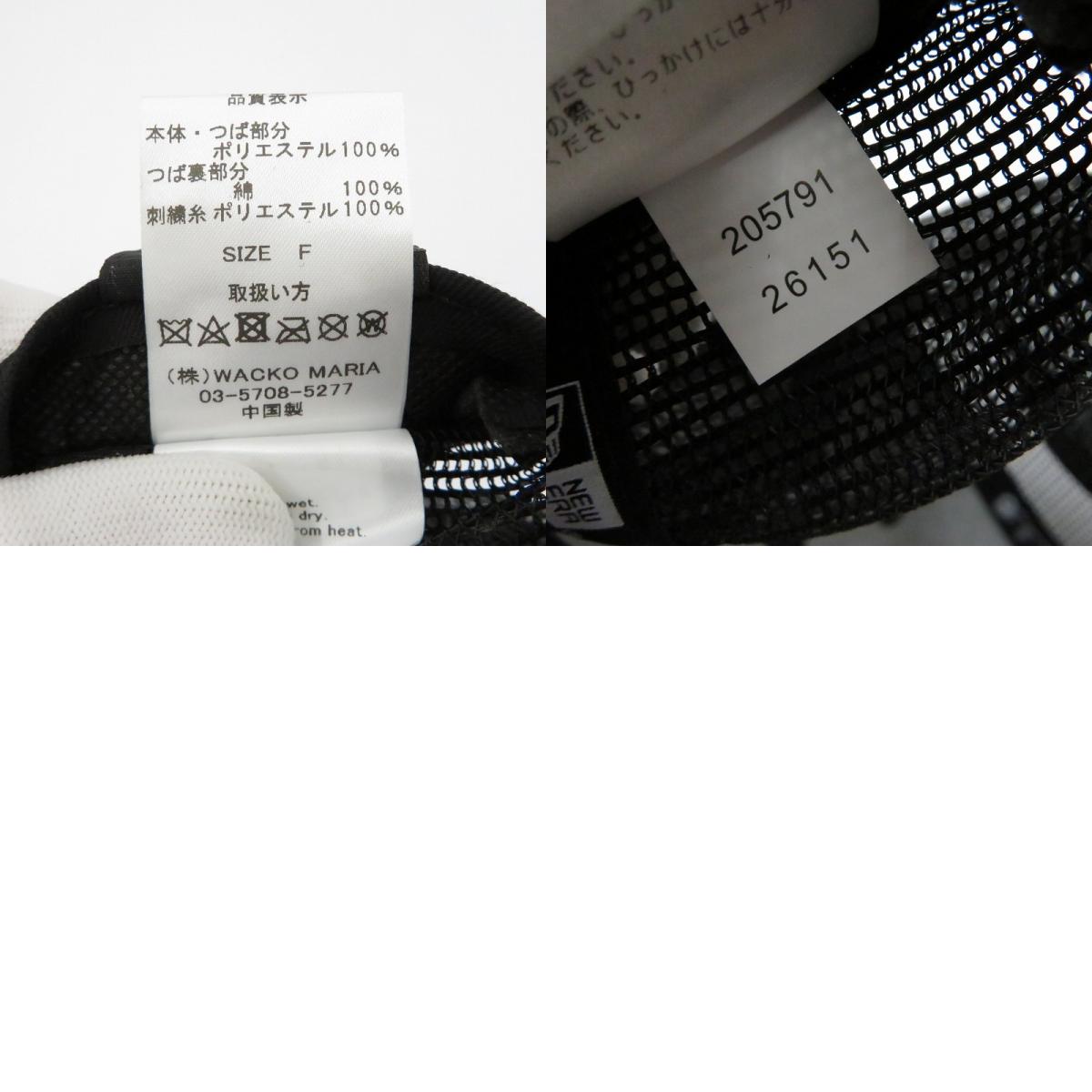 WACKOMARIA | ワコマリア NEW ERA 59FIFTY TRUCKER キャップ 26SS-WMA-CP04 ブラック【瀬戸大橋店】
