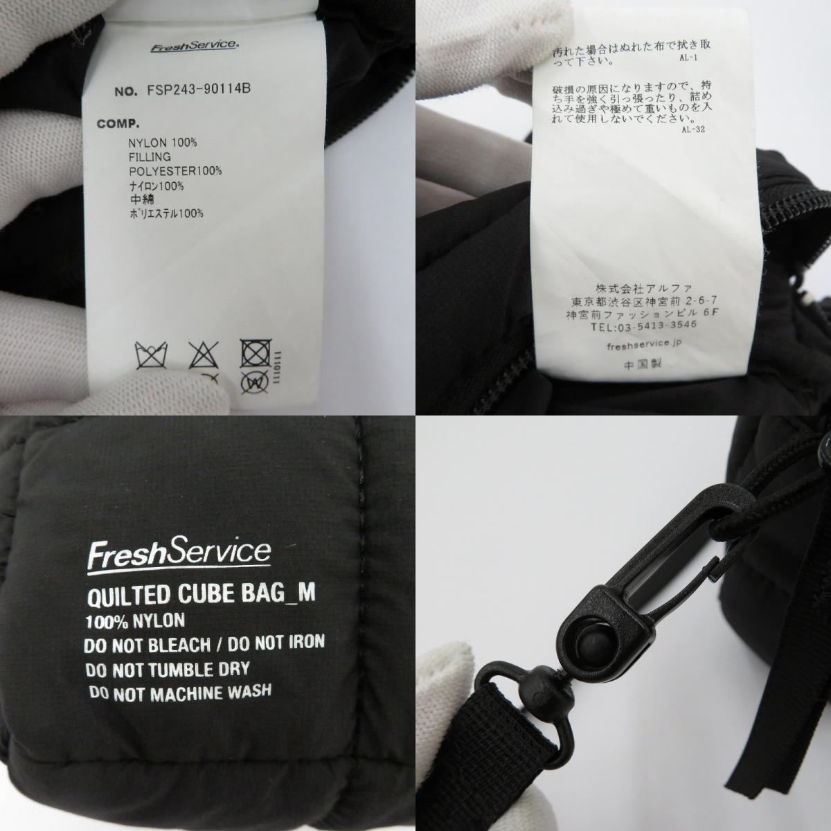 FreshService | フレッシュサービス QUILTED CUBE BAG_M ショルダーバッグ FSP243-90114B ブラック【瀬戸大橋店】
