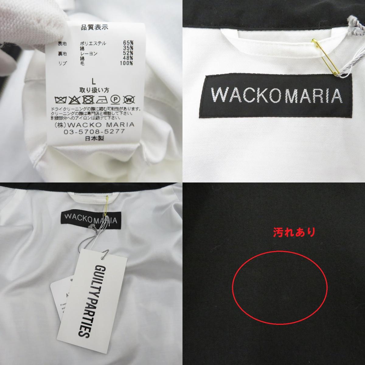 WACKOMARIA | ワコマリア VIETNAM JACKET その他アウター 26SS-WMO-ML03 ジャケット ブラック サイズ：L【瀬戸大橋店】
