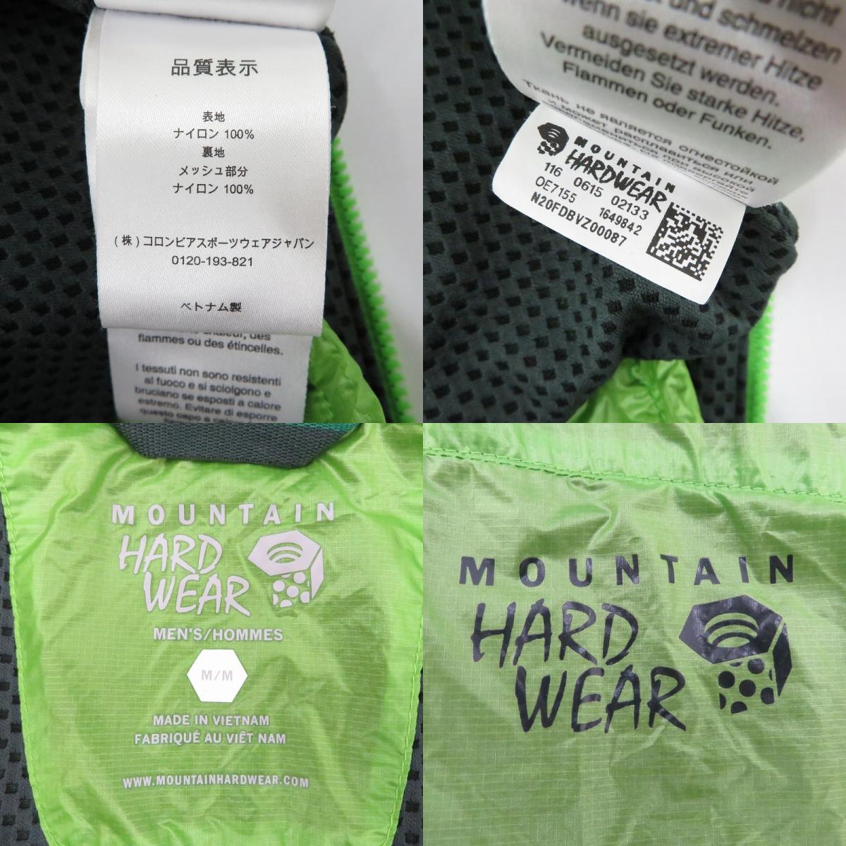 MOUNTAIN HARDWEAR | マウンテンハードウェア ｺﾞｰｽﾄﾗｲﾄﾌﾟﾛｼﾞｬｹｯﾄ ナイロンジャケット OE7155 ライトグリーン サイズ：M【瀬戸大橋店】