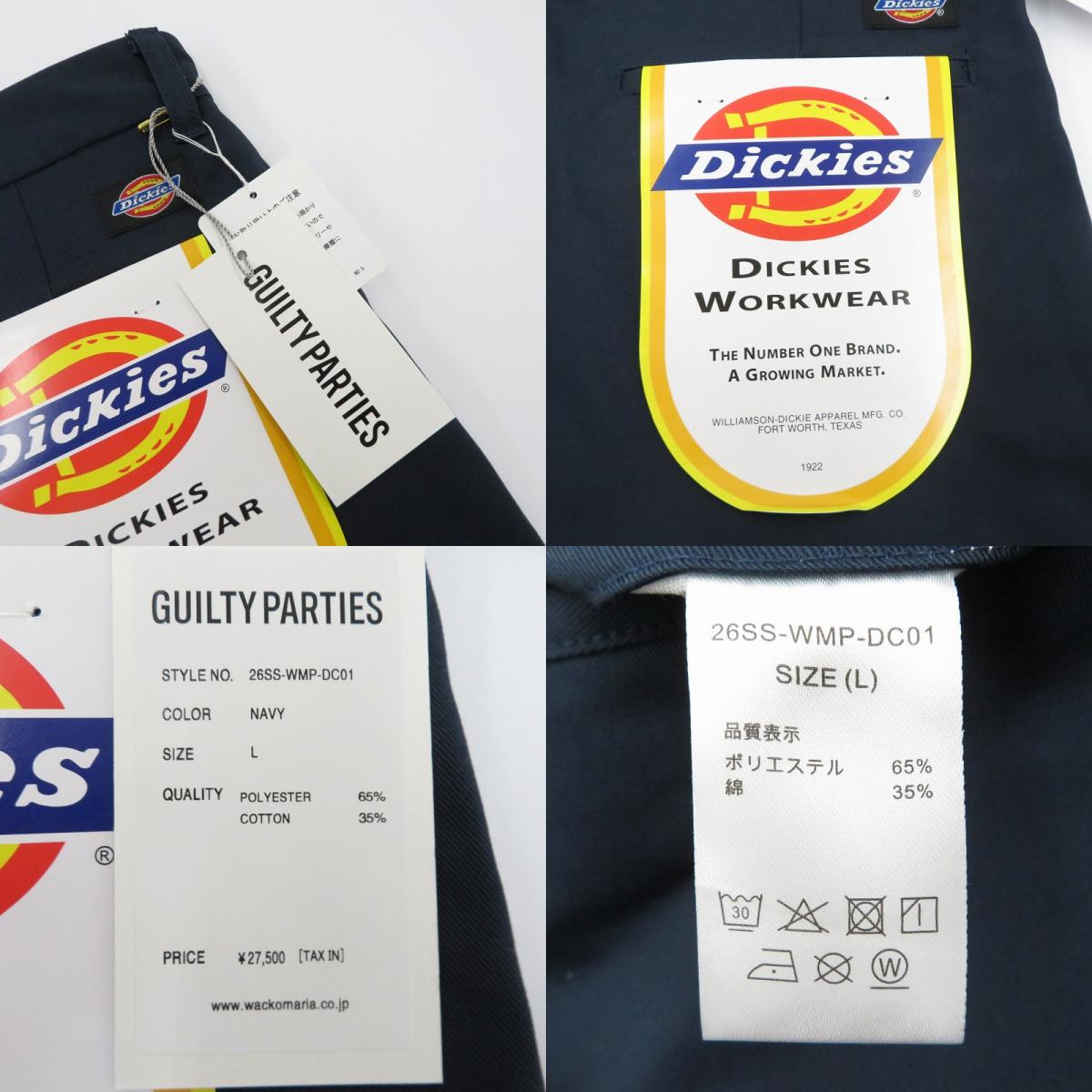 WACKOMARIA | ワコマリア DICKIES PLEATED TROUSERS パンツ 26SS-WMP-DC01 ネイビー サイズ：L【瀬戸大橋店】