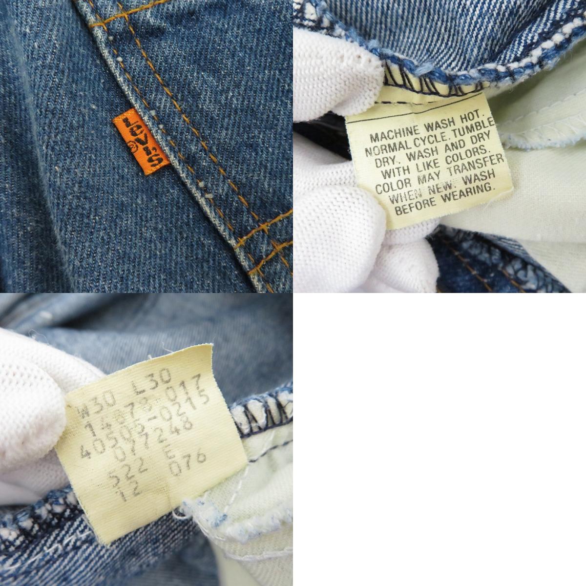 Levi's | リーバイス 505 デニムパンツ 40505-0215 ブルー サイズ：30【瀬戸大橋店】