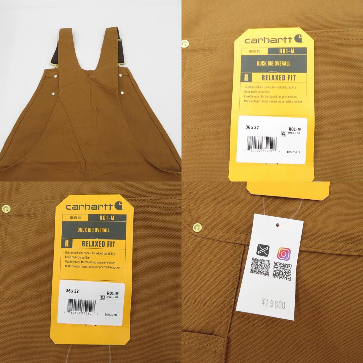 Carhartt | カーハート オーバーオール 102776 ブラウン サイズ：36【瀬戸大橋店】