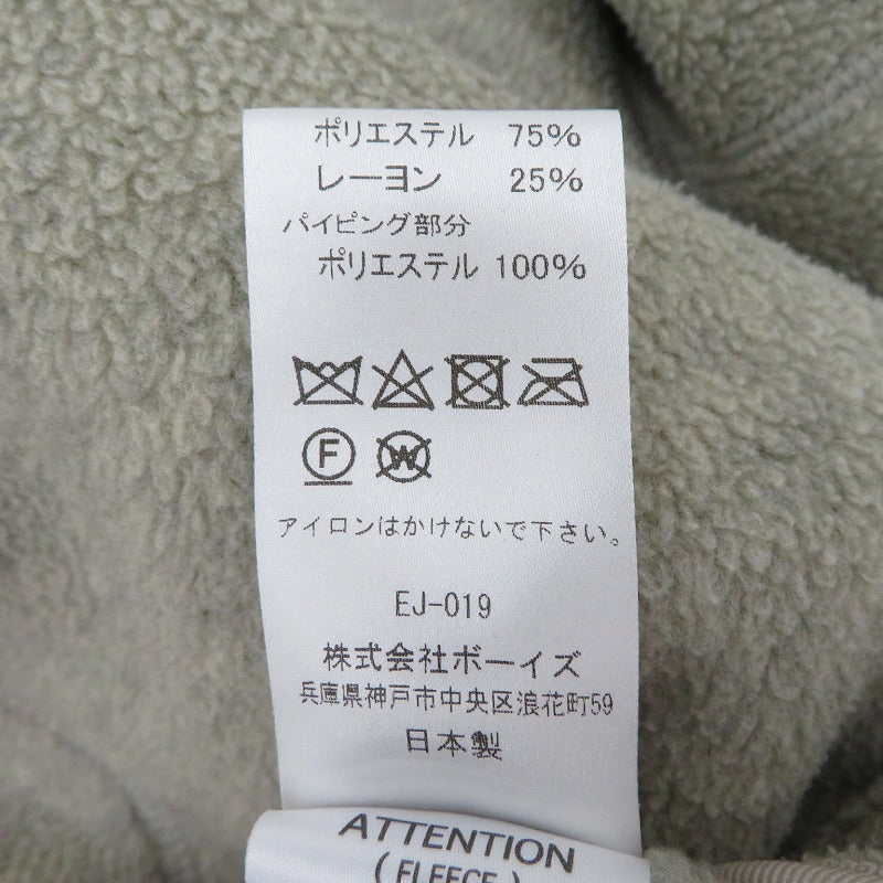 Danton | ダントン FLEECE CREW NECK PULLOVER その他トップス JD-8998 フリース ベージュ サイズ：42【瀬戸大橋店】