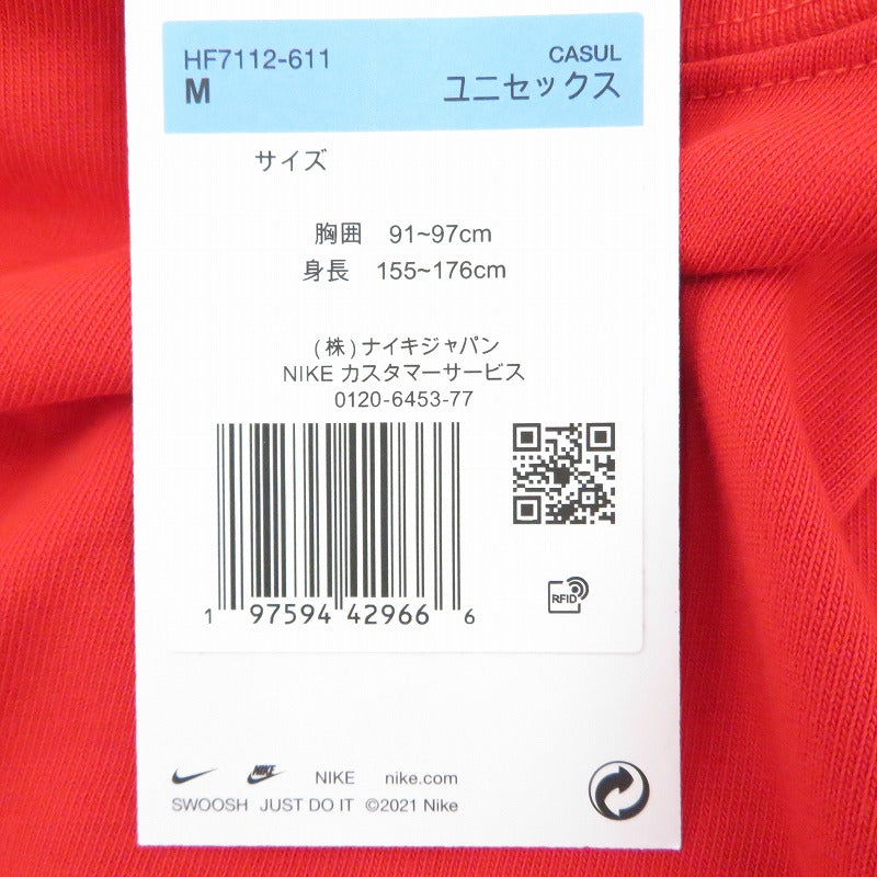NIKE | ナイキ ×JACQUEMUS AS U NRG JACQUEMUS SS TEE 半袖Ｔシャツ HF7112-611 レッド サイズ：M【瀬戸大橋店】