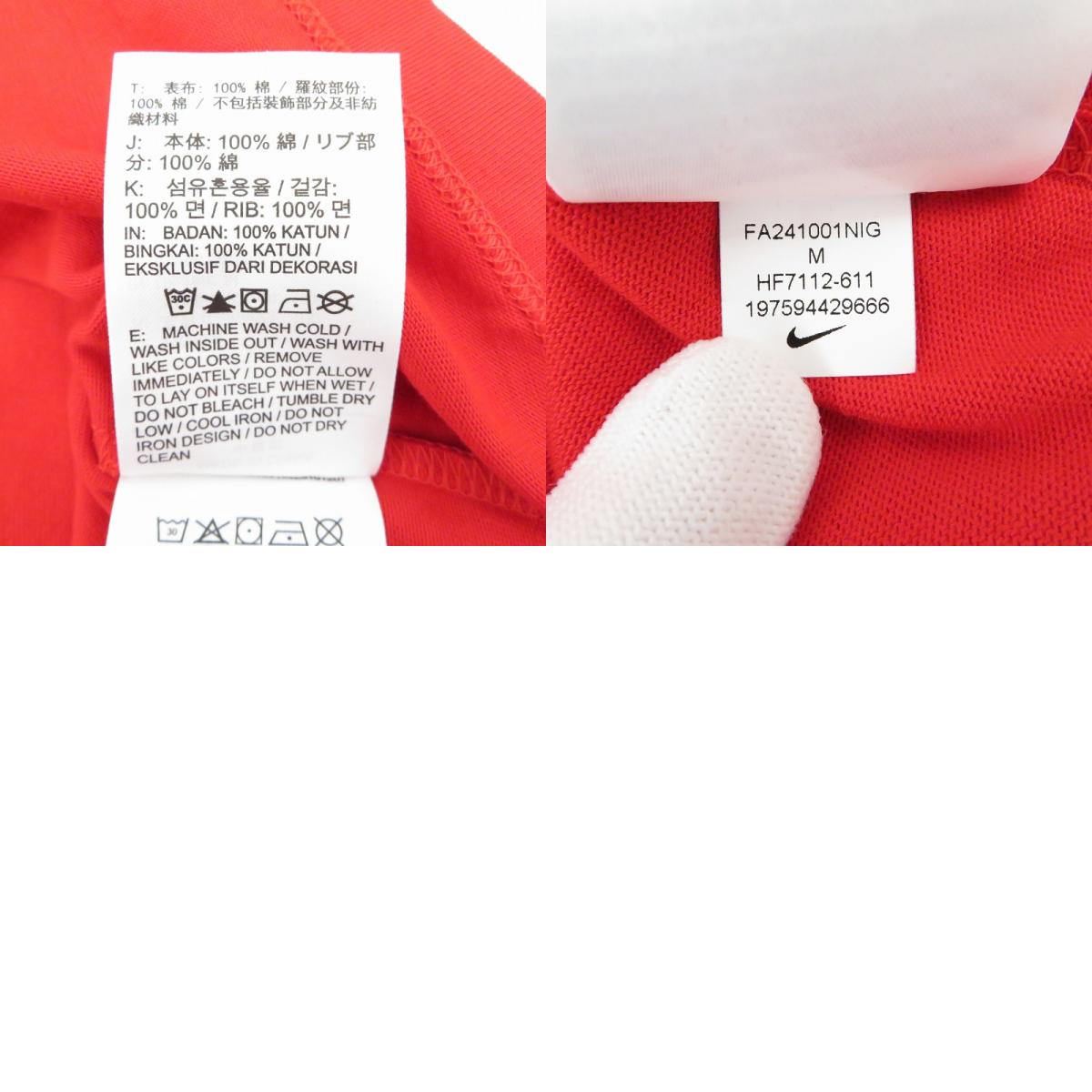 NIKE | ナイキ ×JACQUEMUS AS U NRG JACQUEMUS SS TEE 半袖Ｔシャツ HF7112-611 レッド サイズ：M【瀬戸大橋店】
