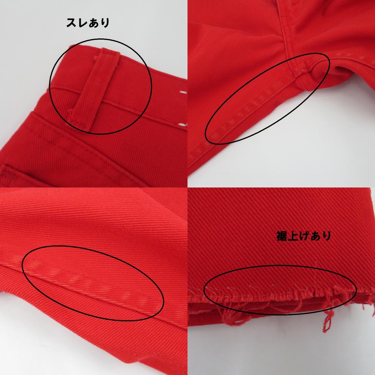 Levi's | リーバイス 505-2885 パンツ レッド【瀬戸大橋店】