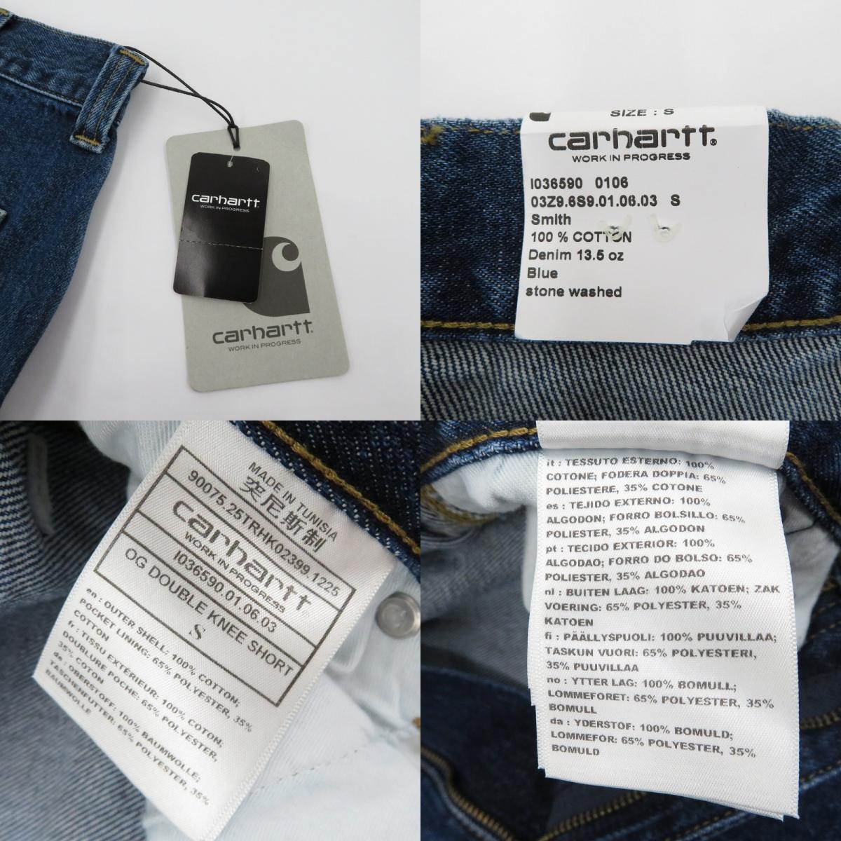 Carhartt WIP | カーハートダブリューアイピー OG Double Knee Short ショートパンツ IO36590 ブルー サイズ：S【瀬戸大橋店】