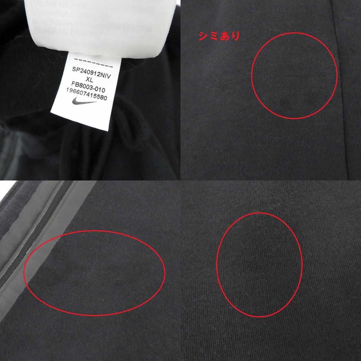 NIKE | ナイキ TECH FLEECE JOGGER PANTS パンツ FB8003-010 ジョガーパンツ ブラック サイズ：XL【瀬戸大橋店】