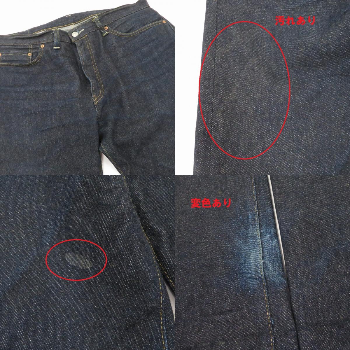 Levi's VintageClothing | リーバイスヴィンテージクロージング 501ZXX 1954MODEL デニムパンツ 50154-0110 ネイビー サイズ：38【瀬戸大橋店】